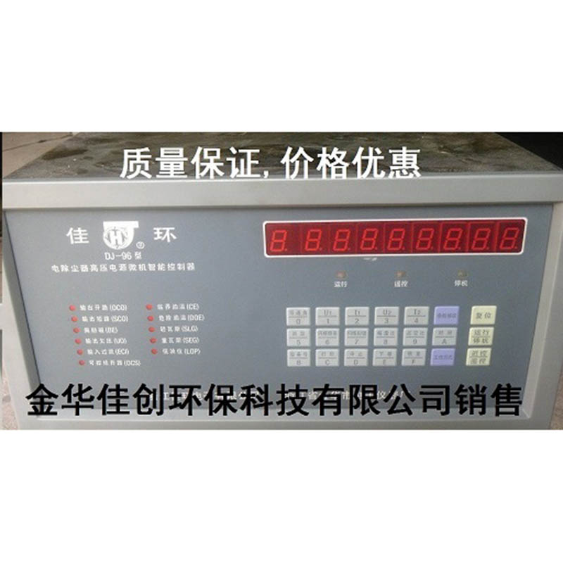 洛龙DJ-96型电除尘高压控制器